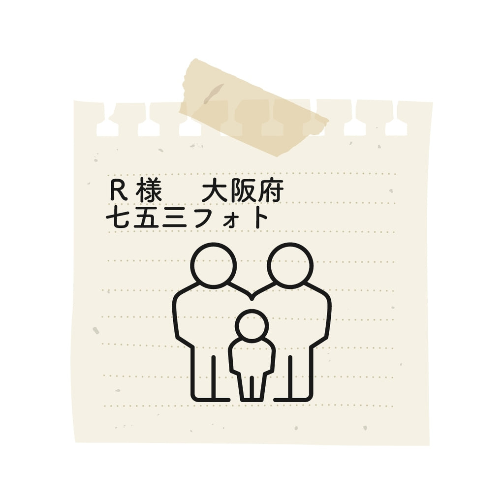 走り回る息子にとことん付き合ってくれました。本当にありがとうございました！また次男の七五三もお願いします！アルバム楽しみにしてます。
