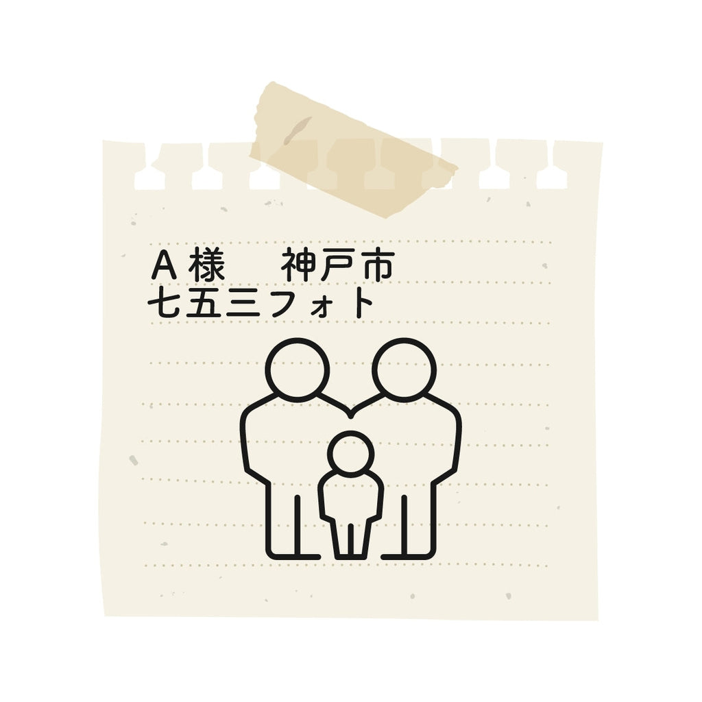 以前は撮影して頂き、ありがとうございました！納品データもじっくり見させて頂きました。どれも素敵なお写真ばかりで、岡野さんにお願いして本当に良かったです😆着付ヘアセットも大満足でした😭💓お友達にも紹介しておきました！また何かの機会で必ずお願いしようと思っています！