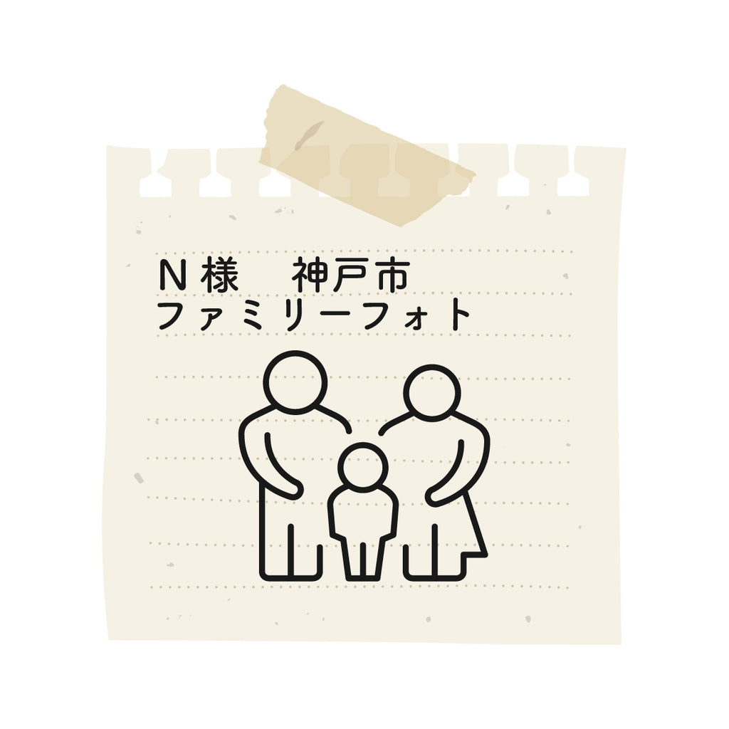 岡野さんに撮って頂いた写真は本当に素敵で、見せた方々に良い写真って言ってもらうことが多いです😆これからも宜しくお願いします！