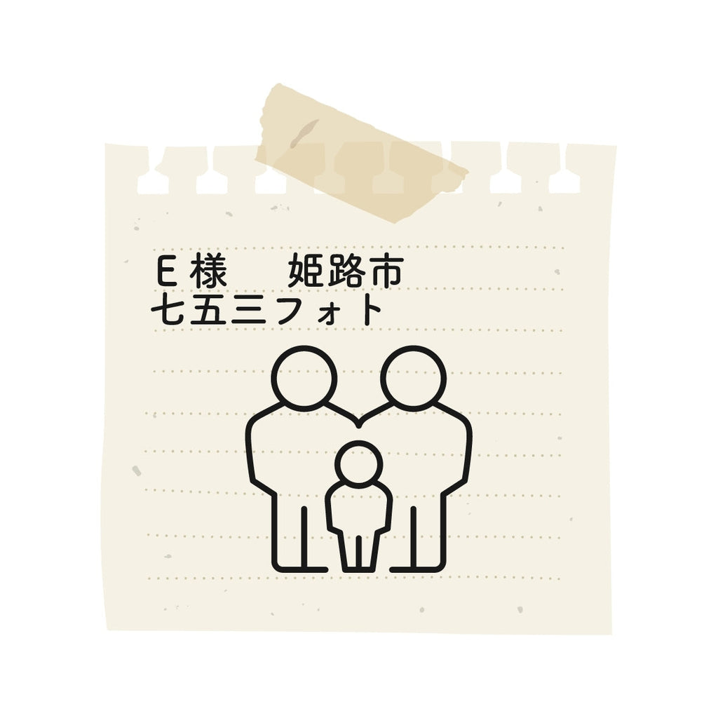 これからもずっと岡野さんに頼み続けます！子ども達も私達親も祖父母達も、こんなに笑顔にできる人はそうそういません！次男の七五三も宜しくお願い致します！