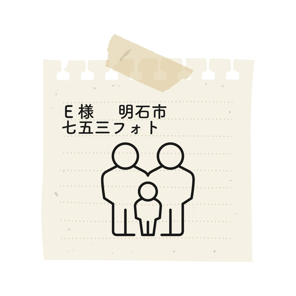 めっちゃ楽しい撮影でした😊！こんな楽しい撮影は初めてで、子どもたちも懐きすぎてすいませんでした笑 次女の七五三も絶対予約します！ アルバム楽しみです！