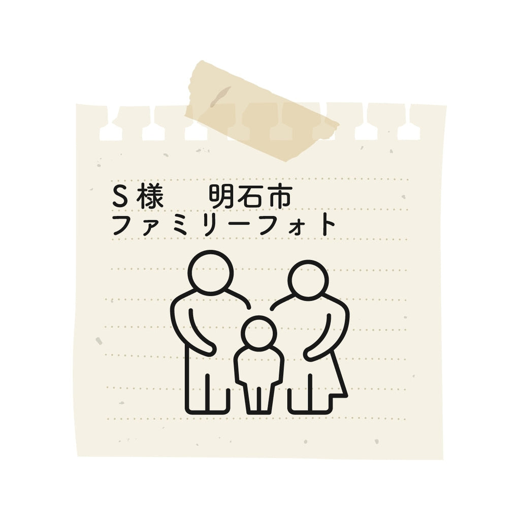 子どもの入学祝いで撮影をお願いしました！人見知りの我が子ですが、ポージングなど色々とご提案してくれて笑顔を引き出してくれました！大満足です。ありがとうございました！