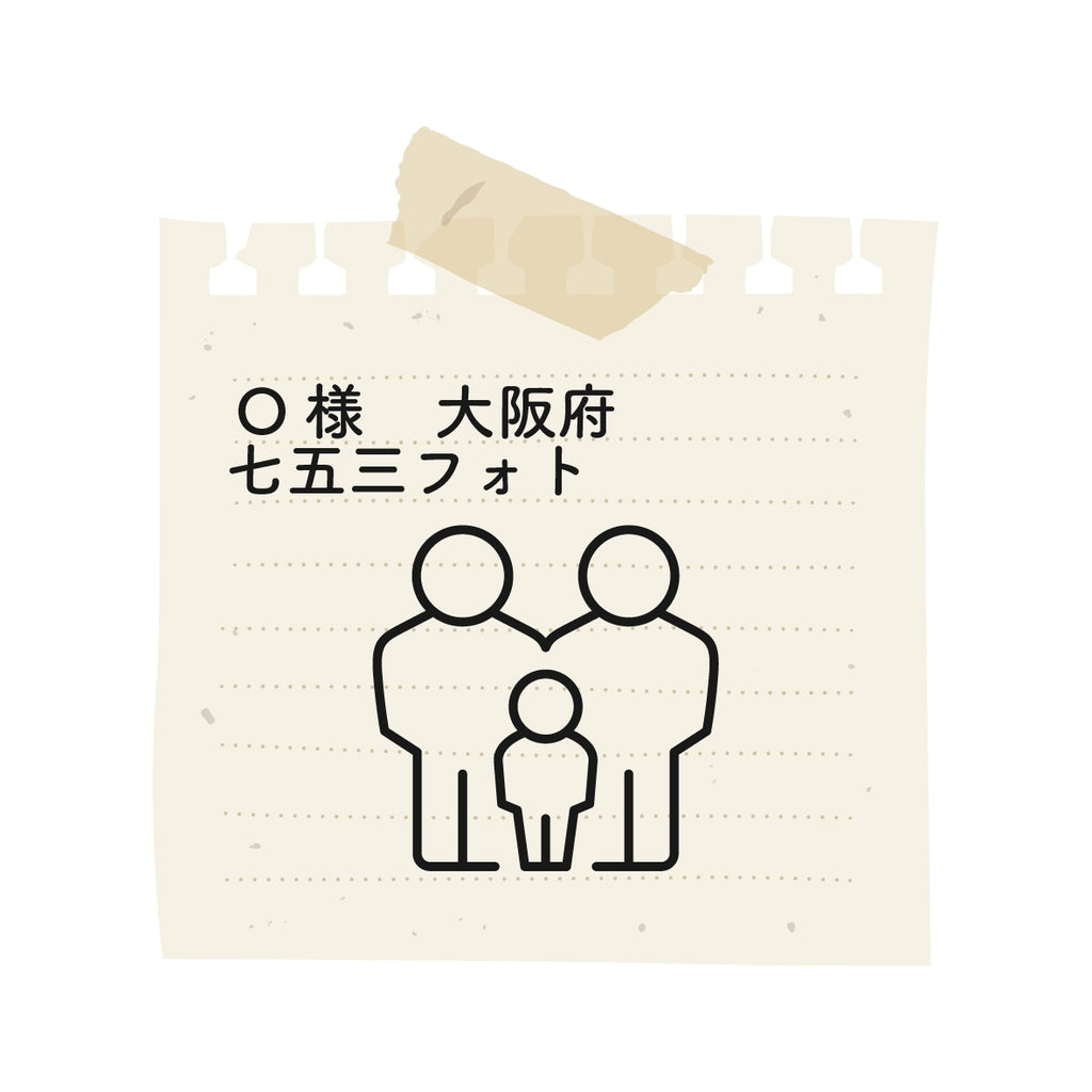 友達の紹介で依頼させて頂きました。着物のレンタルもあり、とっても助かりました。私もお友達にオススメしようと思います！素敵な写真をありがとうございました😊